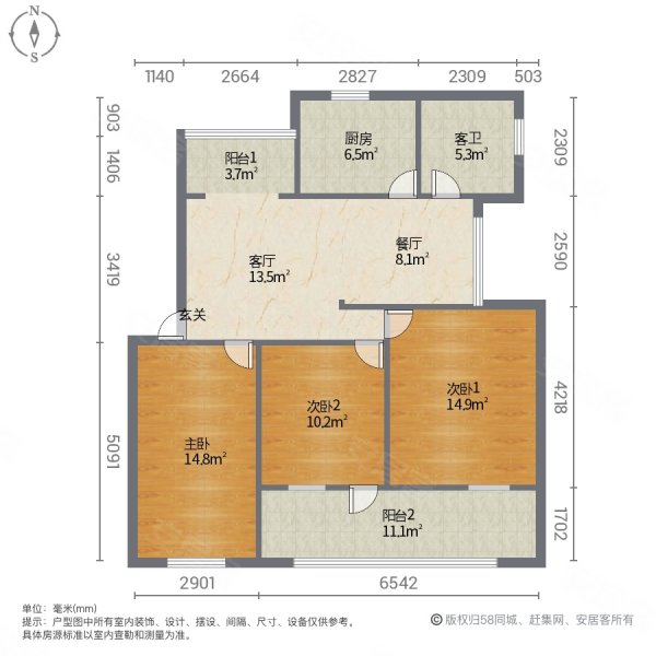 楚江小区3室2厅1卫86㎡南北41.8万