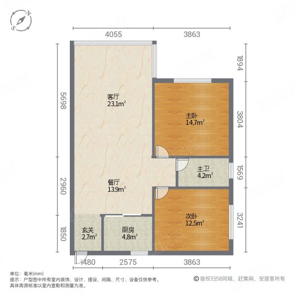 水印澜湾2室2厅1卫93㎡南54.8万