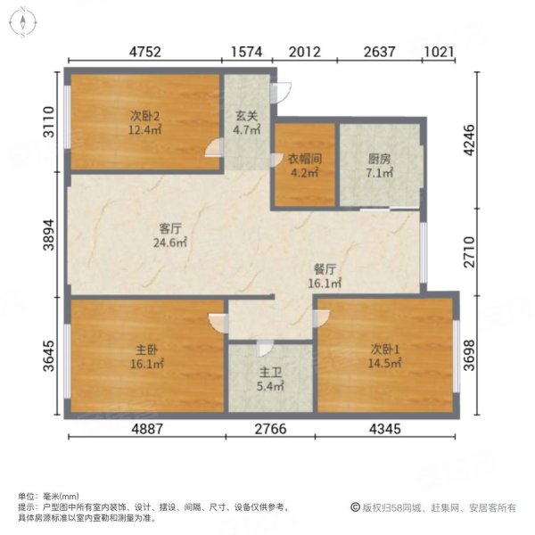 文庭雅苑(朝阳)3室2厅1卫123.16㎡南北85万