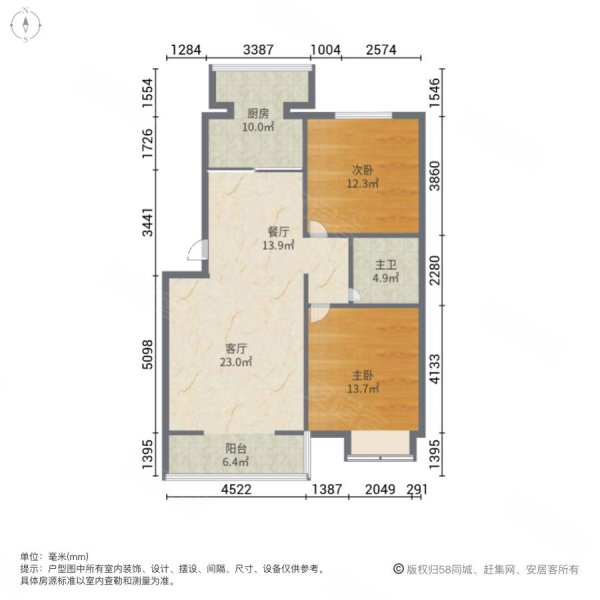 欧鹿生活城2室2厅1卫92㎡南北85万