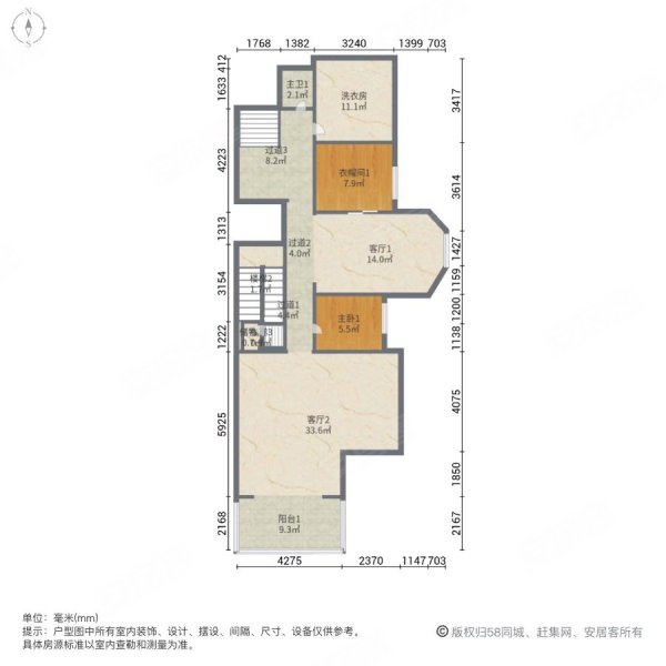 盛和天下(别墅)7室4厅5卫425㎡南北1450万