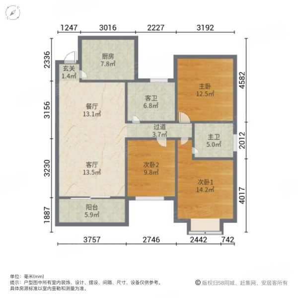 蒙山锦苑3室2厅2卫108.6㎡南北65万