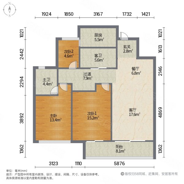 龙湖泱望3室2厅2卫107.94㎡南北316万