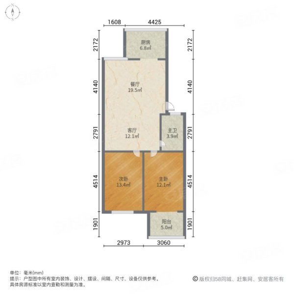 九里城市花园(南区)2室2厅1卫86.93㎡南38万