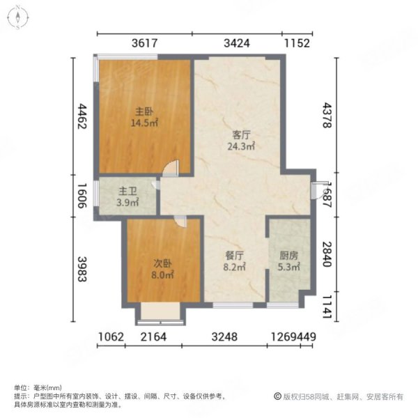 兰馨园2室2厅1卫80㎡南80万