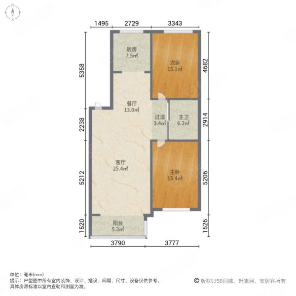 创业家园2室2厅1卫95㎡南北55万