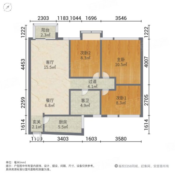 御景花园低层3房满五   环境优美 产权清晰 医疗配套成熟