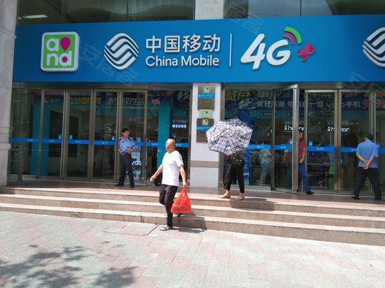 合肥移动通信大厦 