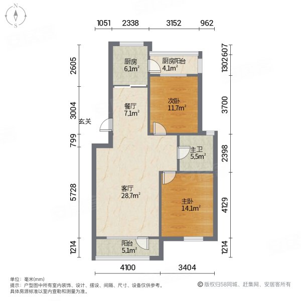 急售御景城二期电梯洋房好位置不把边精装修保持好拎包入住红崖