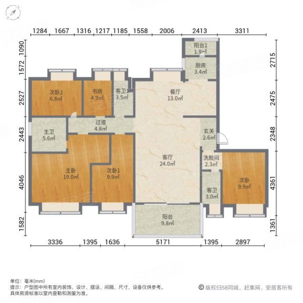 碧桂园江州府5室2厅3卫201㎡南北175万