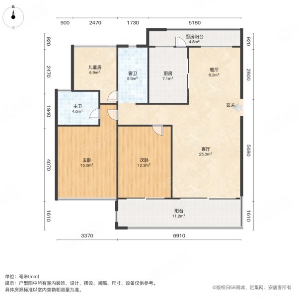 碧桂园平侯府3室2厅2卫121㎡南北95万