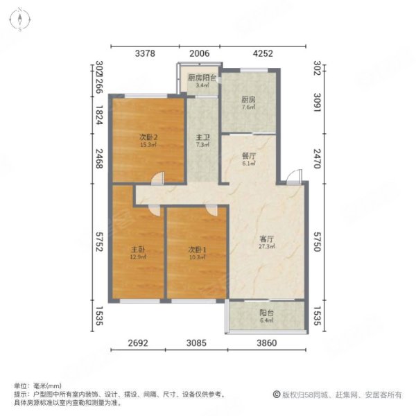 红荔村住宅区3室2厅1卫94.72㎡南北795万