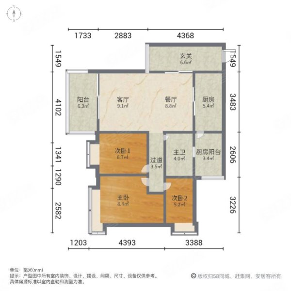 宝翠园3室2厅1卫96.76㎡南480万