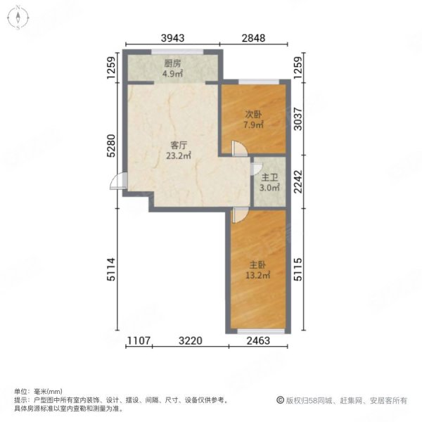 胜利华城2室1厅1卫88㎡南北43.8万