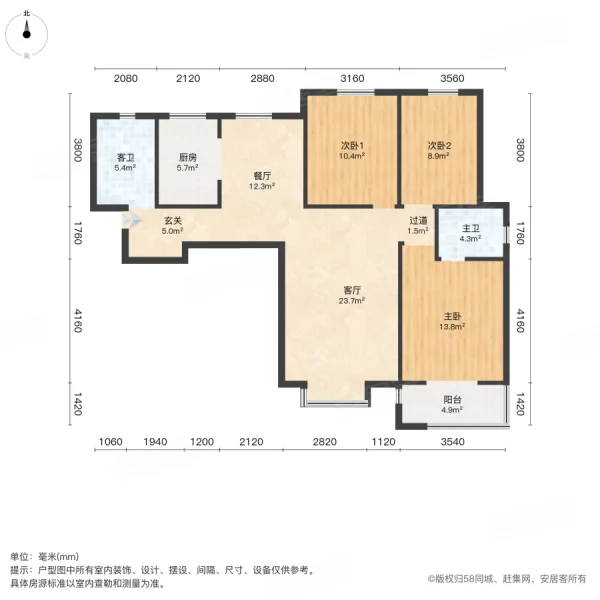 盛和嘉园3室2厅2卫142.53㎡南北100万