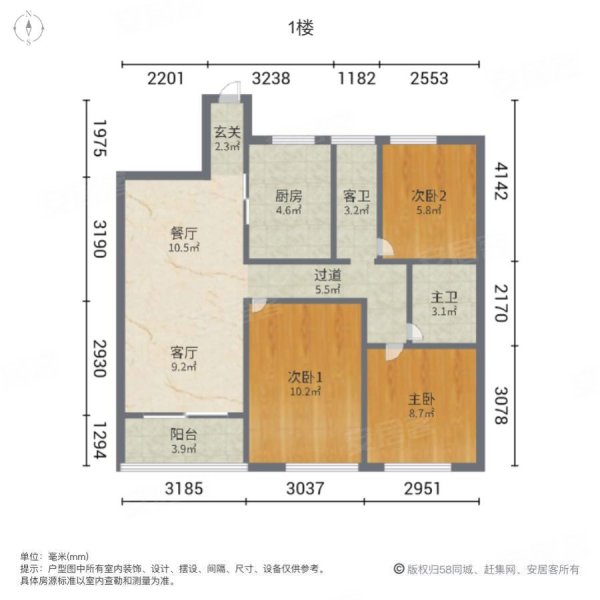 宁江明月紫云苑3室2厅2卫107㎡南152万