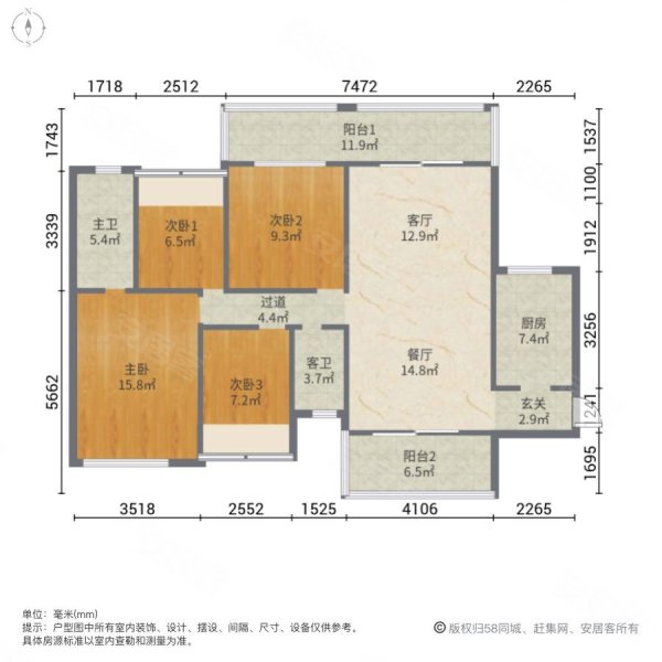 绿洲华庭4室2厅2卫116㎡南北75万