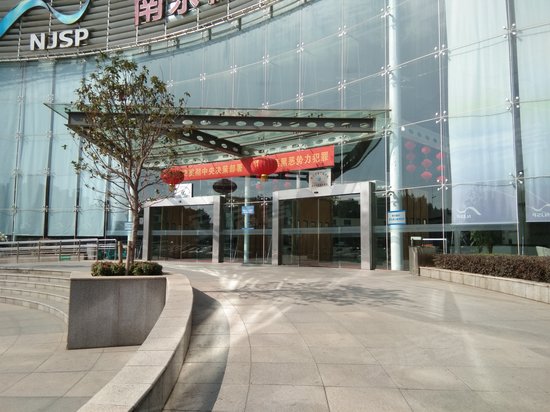 南京软件园研发大厦 