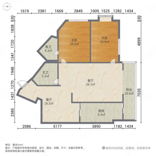 黄河绿园2室2厅1卫151㎡南北123万