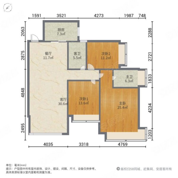 华发城建未来荟3室2厅2卫92.04㎡南189万