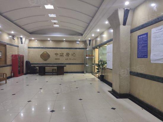 中环广场(办公) 