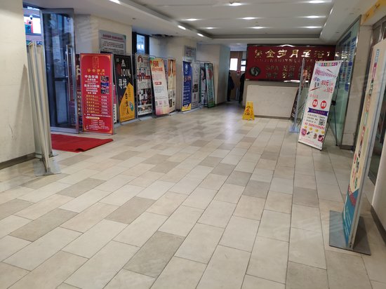 步步高新天地城市领馆 