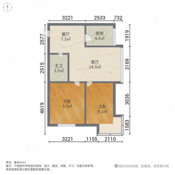 唐帝园2室2厅1卫72.77㎡西南26.8万