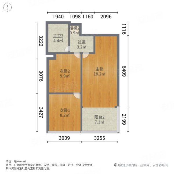 未来城御熙园(双桥)3室2厅2卫108㎡南北90万