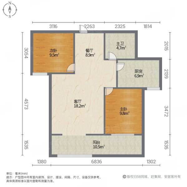 天一名苑2室2厅1卫80㎡南北57万