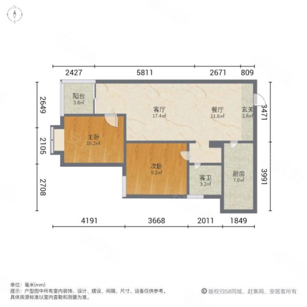 铂金大道誉峰峰景精装3房南向采光好