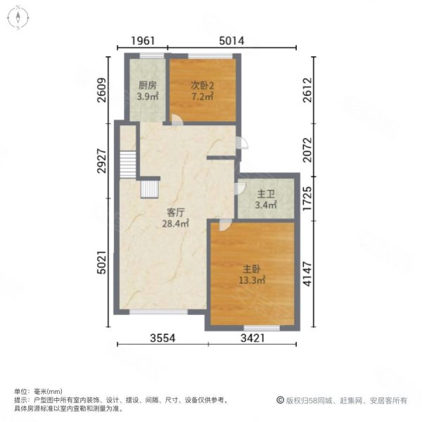 奥体玉园二期