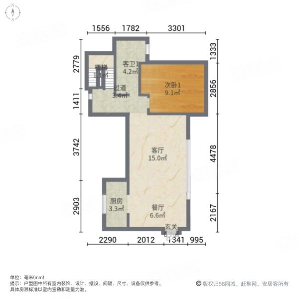 印象剑桥3室2厅3卫118㎡南北182万