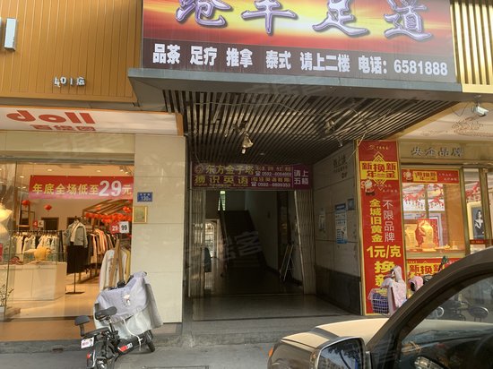 创业大厦(海沧)