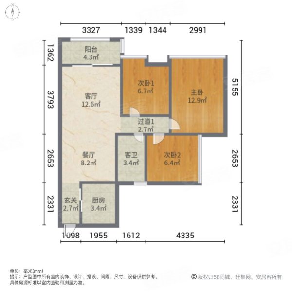 龙光天湖华府3室2厅1卫89.57㎡南168万