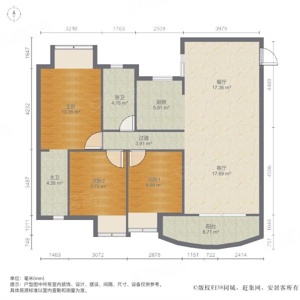 华润御苑3室2厅2卫130.22㎡北110万