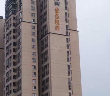 万科金色悦府