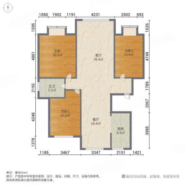 东海太阳城3室2厅1卫140㎡南北90万