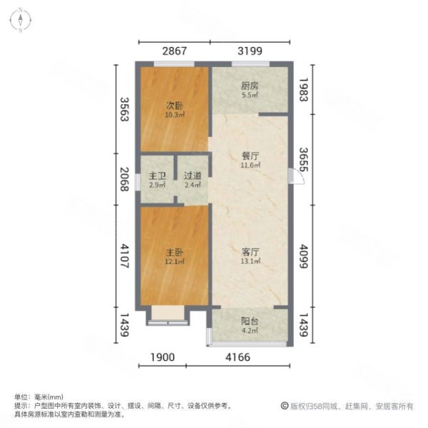 绿谷佳苑2室2厅1卫103㎡南北153万