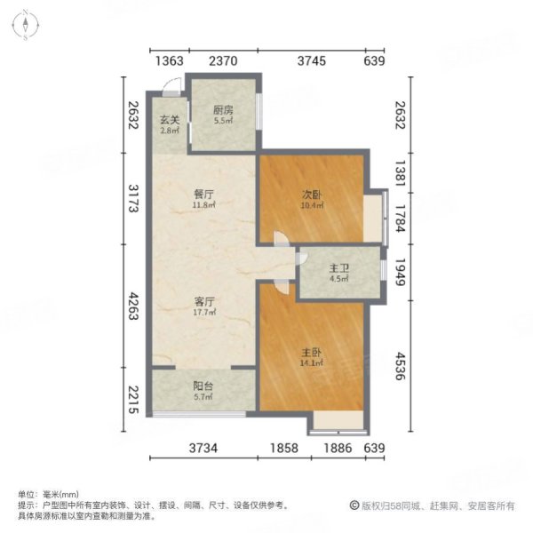 龙湖水晶郦城2室2厅1卫87.53㎡南116万