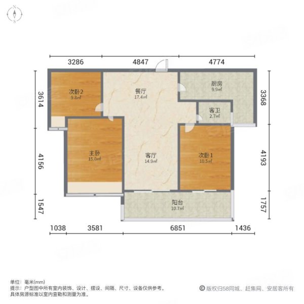 霍邱碧桂园3室2厅1卫108㎡南北63万