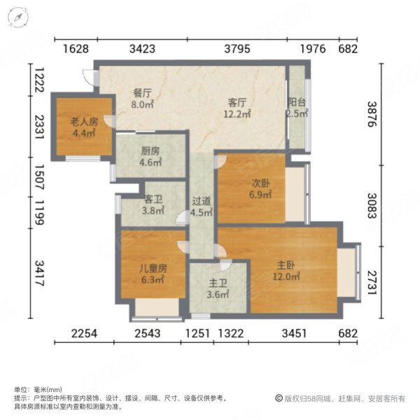 恒大成(一期)4室2厅2卫103.26㎡南北215万