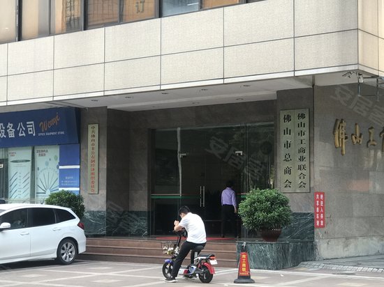 佛山工商大厦 