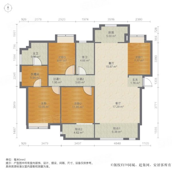 中发印象外滩4室2厅2卫140.86㎡南北249万