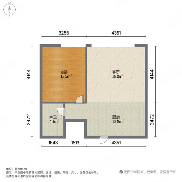 九洲创意园1室1厅1卫66㎡北35万