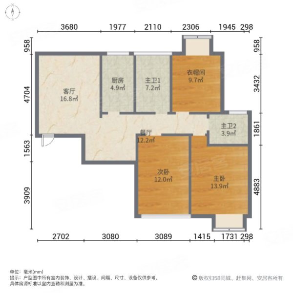 紫菱东岸2室2厅2卫92㎡南北43万