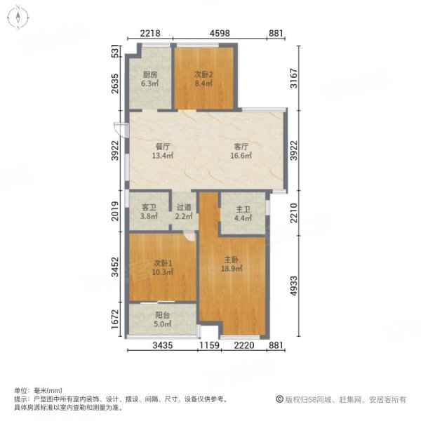 滨江万家花城万和苑3室2厅2卫109㎡南198万