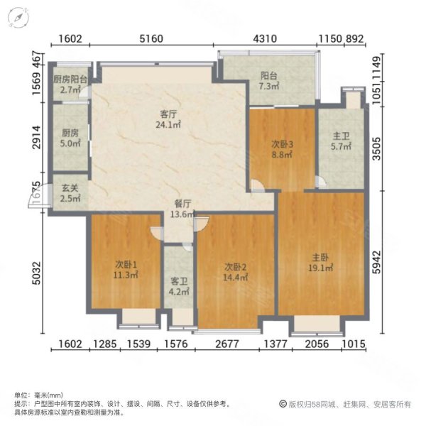 中信森林湖4室2厅2卫144.02㎡南北450万