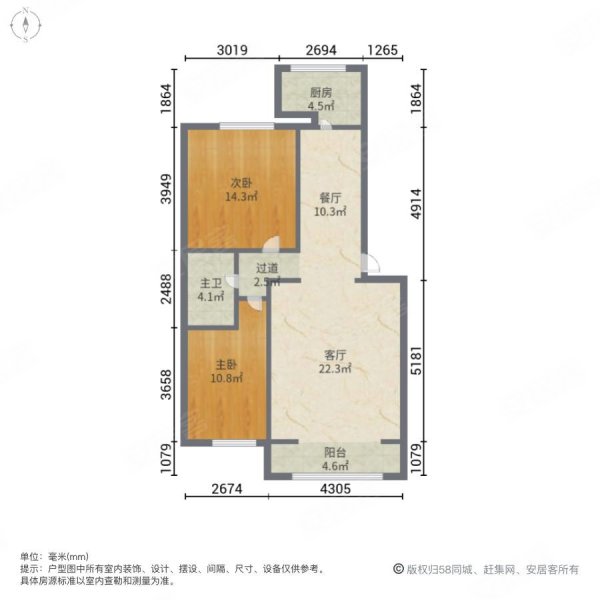 建机厂家属院2室2厅1卫105.66㎡南北88万