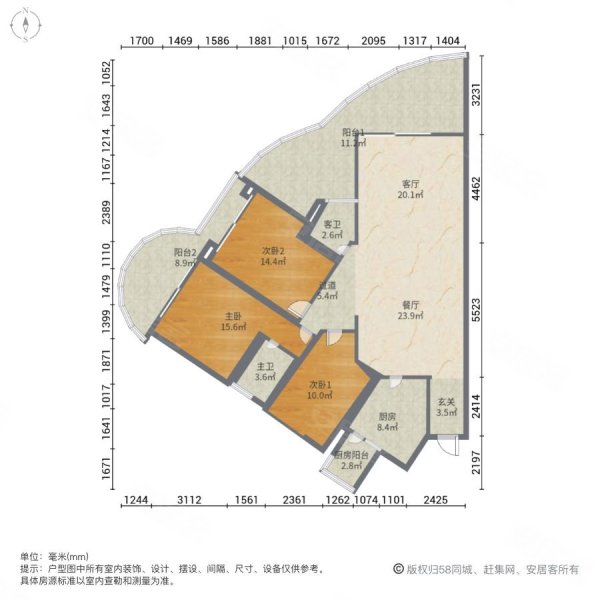 瀛寰名仕苑3室2厅2卫157.47㎡南北211万