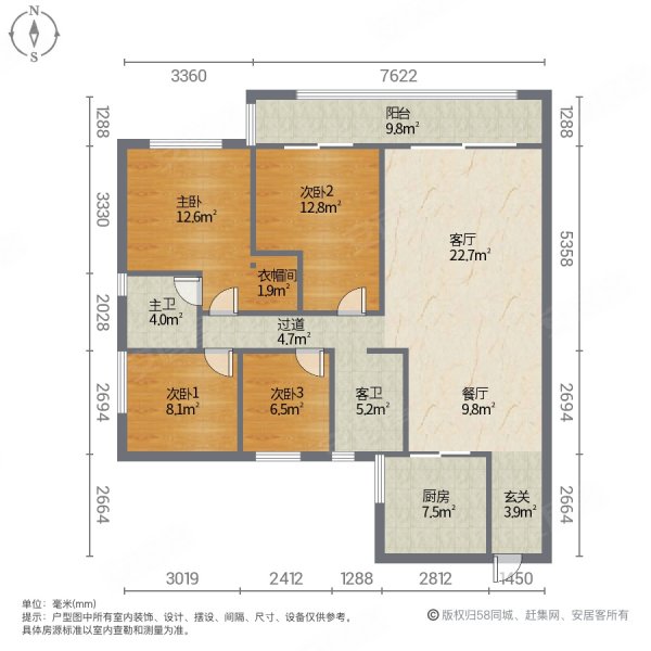 碧桂园龙腾世家4室2厅2卫128.2㎡东南116万